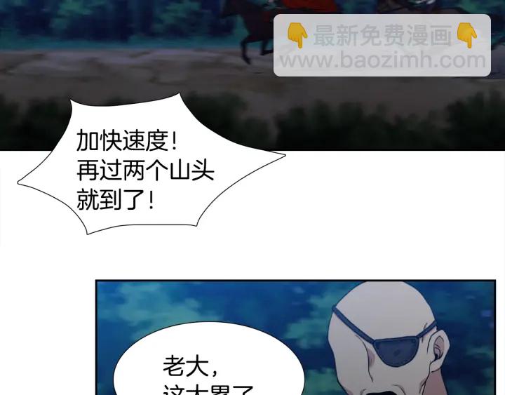 第9话 最后的晚餐76