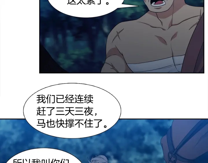 第9话 最后的晚餐77