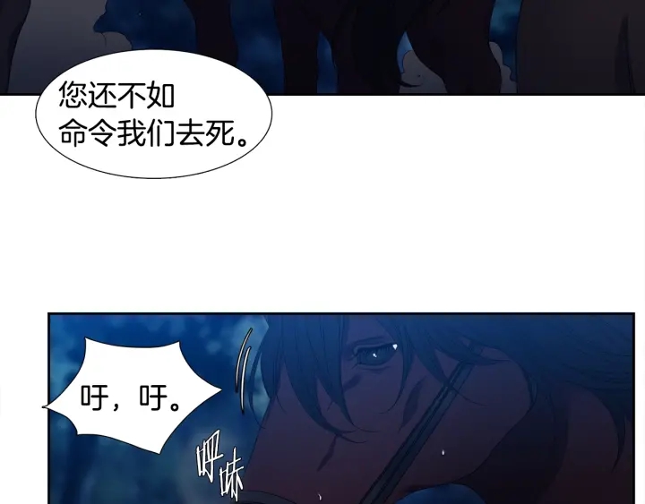 第9话 最后的晚餐79