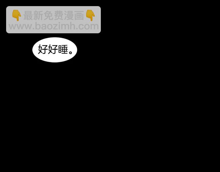 第9话 最后的晚餐8