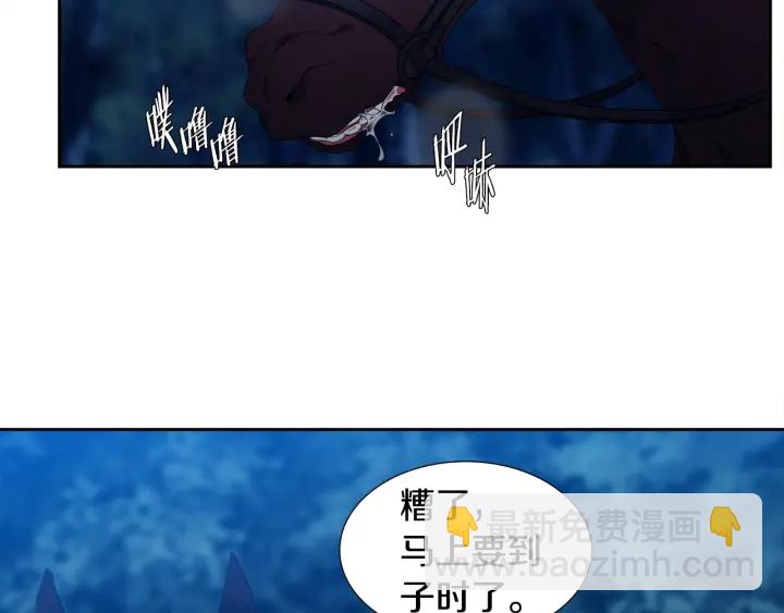 第9话 最后的晚餐80