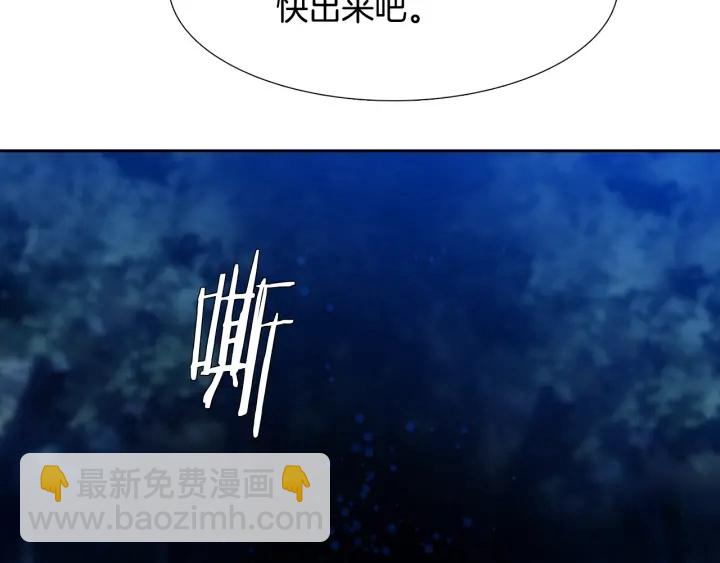 第9话 最后的晚餐90