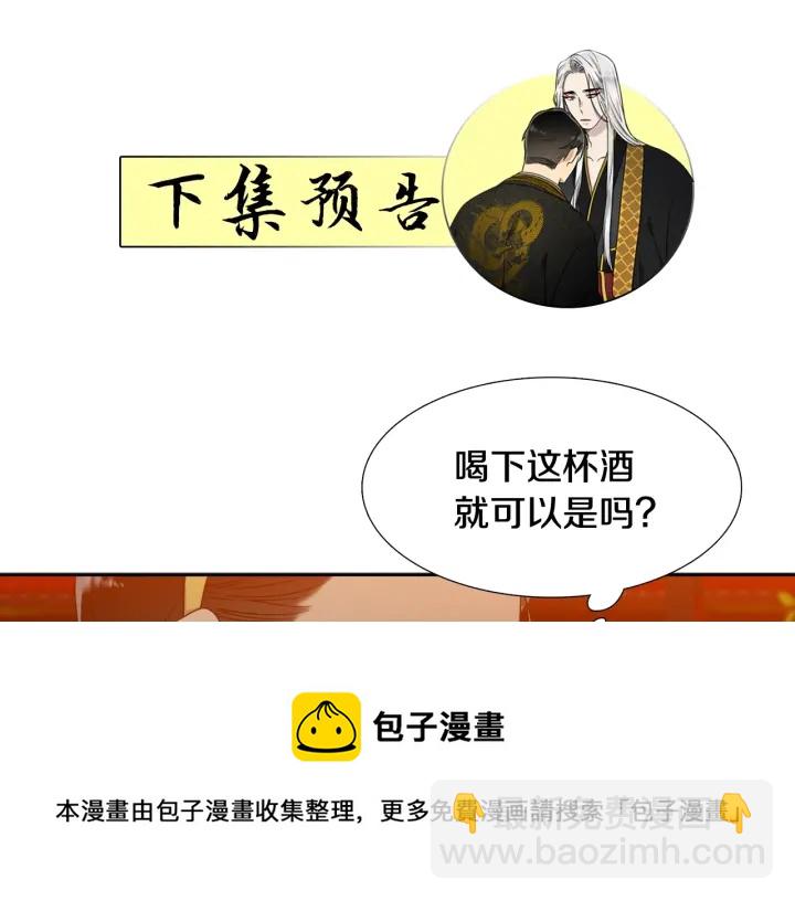 第9话 最后的晚餐94
