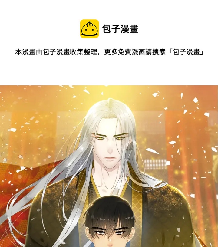 第11话 黄龙黑化0