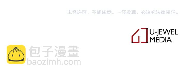 第11话 黄龙黑化104