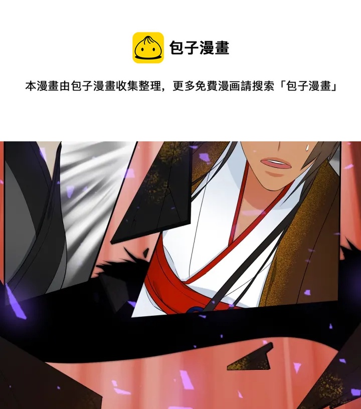 第11话 黄龙黑化108