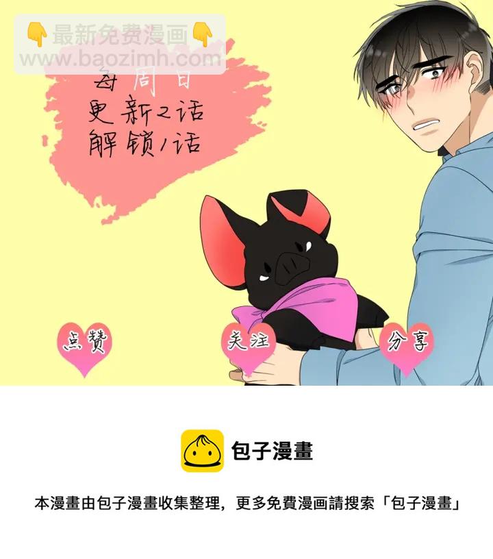 第11话 黄龙黑化115