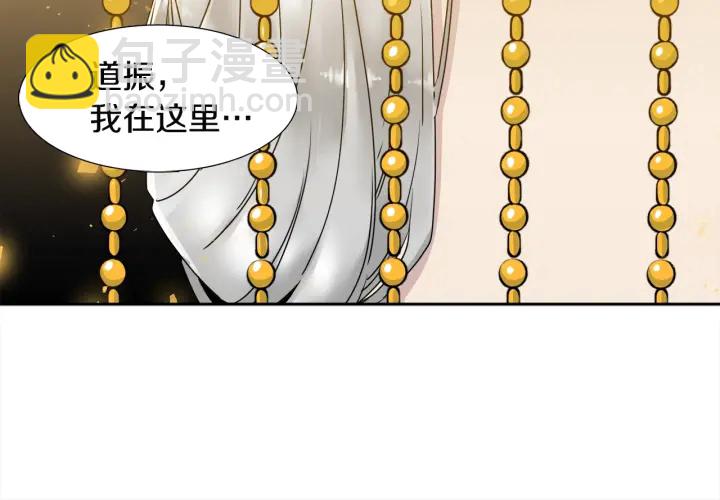 第11话 黄龙黑化13