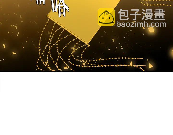 第11话 黄龙黑化15