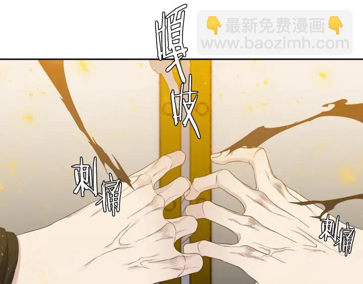 第11话 黄龙黑化16
