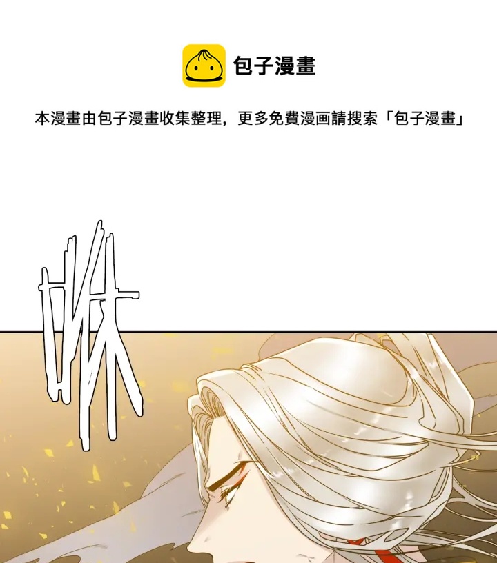 第11话 黄龙黑化20