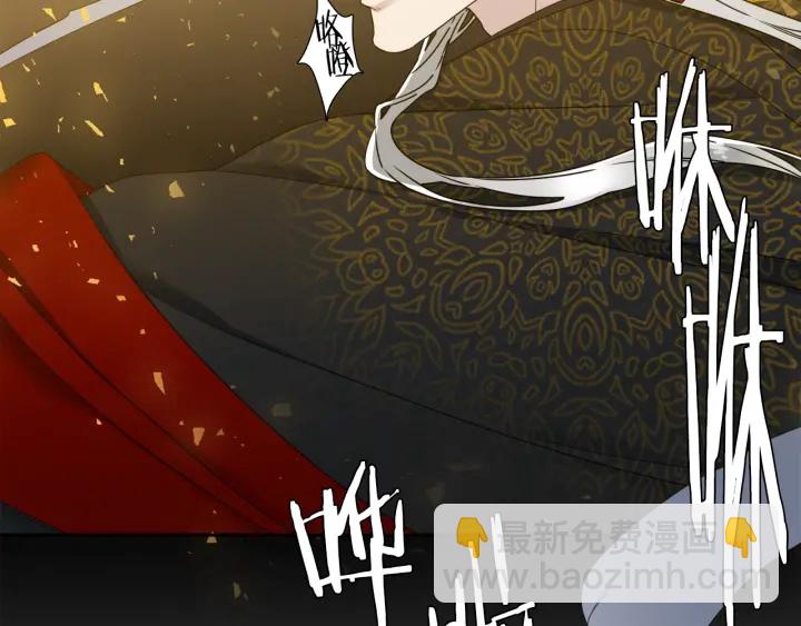第11话 黄龙黑化21