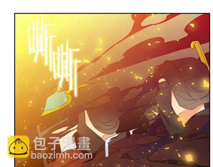 第11话 黄龙黑化23