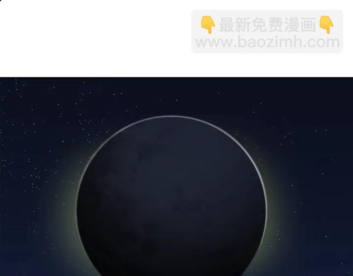 第11话 黄龙黑化3