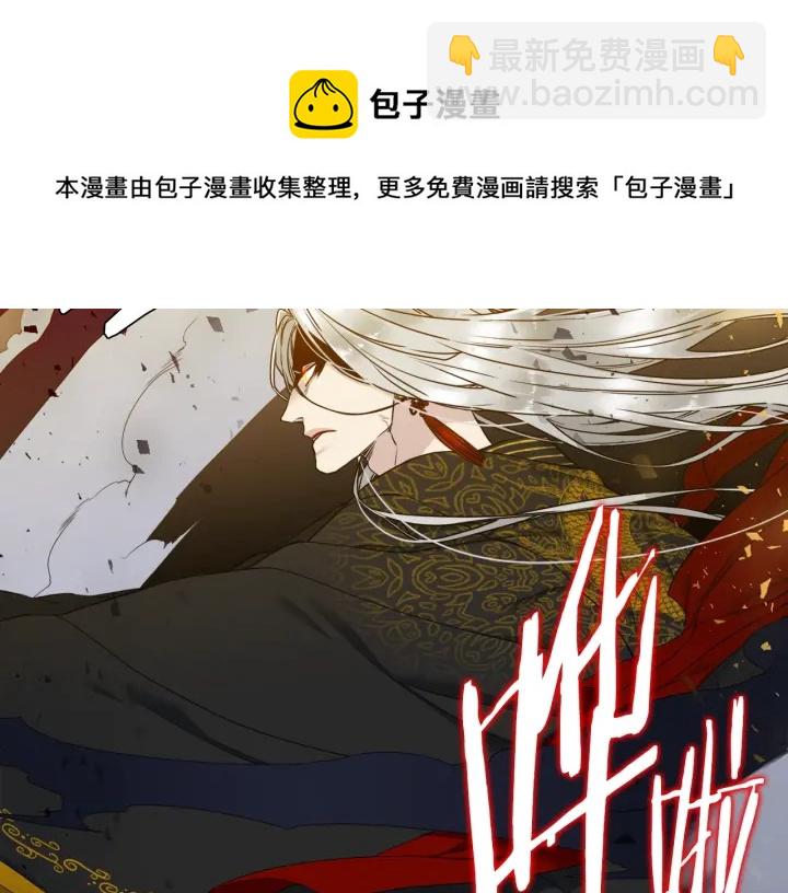 第11话 黄龙黑化30