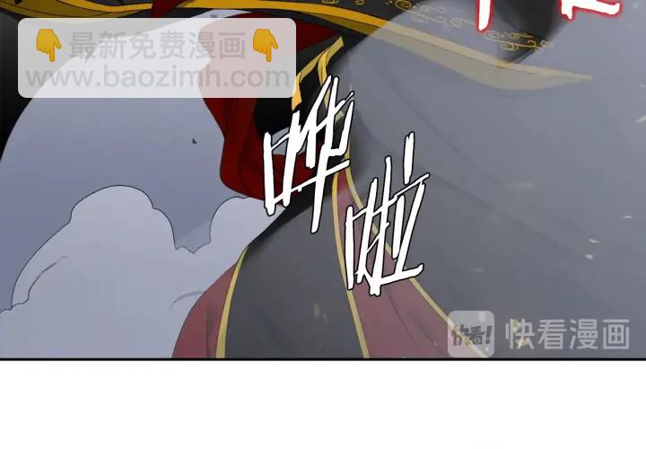 第11话 黄龙黑化31