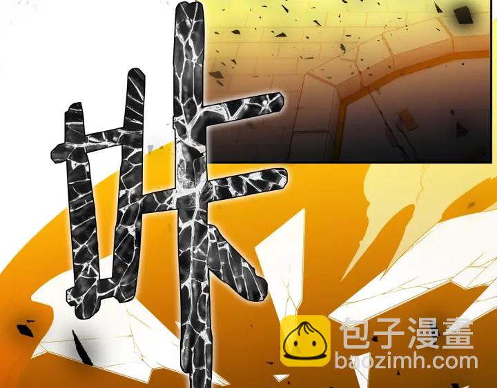 第11话 黄龙黑化33