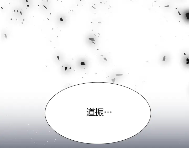 第11话 黄龙黑化37