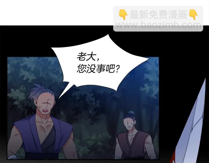 第11话 黄龙黑化41