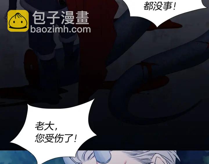 第11话 黄龙黑化43
