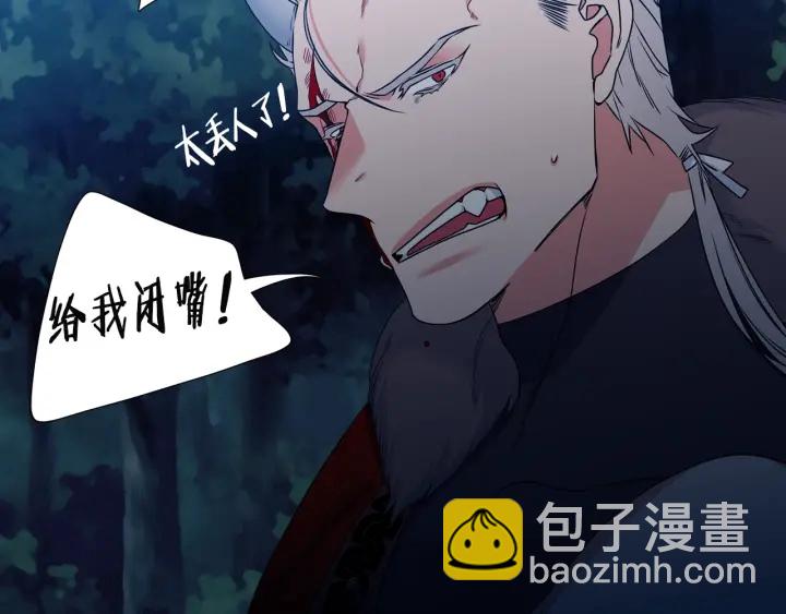 第11话 黄龙黑化44