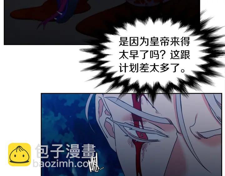 第11话 黄龙黑化46