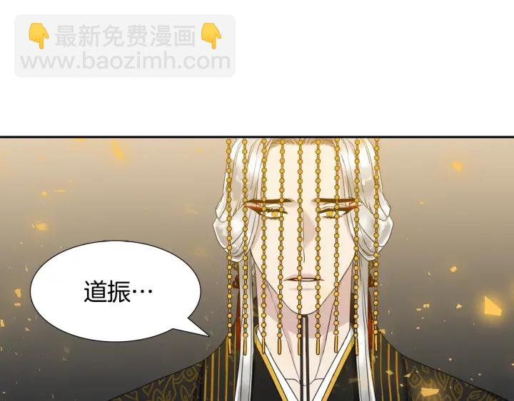 第11话 黄龙黑化5