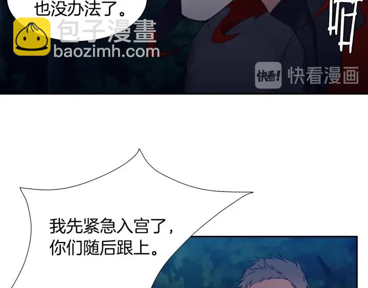 第11话 黄龙黑化55