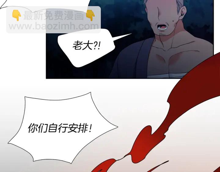 第11话 黄龙黑化56