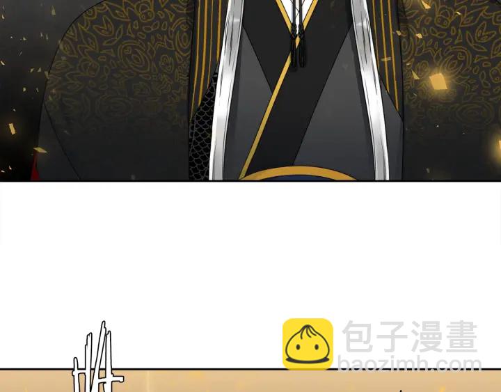 第11话 黄龙黑化6