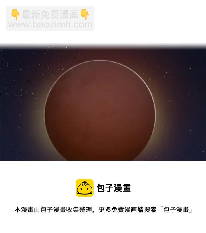 第11话 黄龙黑化64