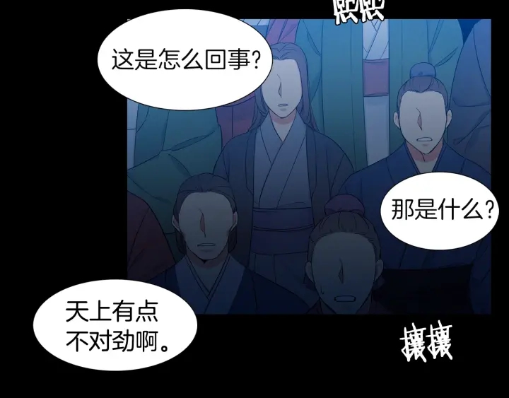 第11话 黄龙黑化66