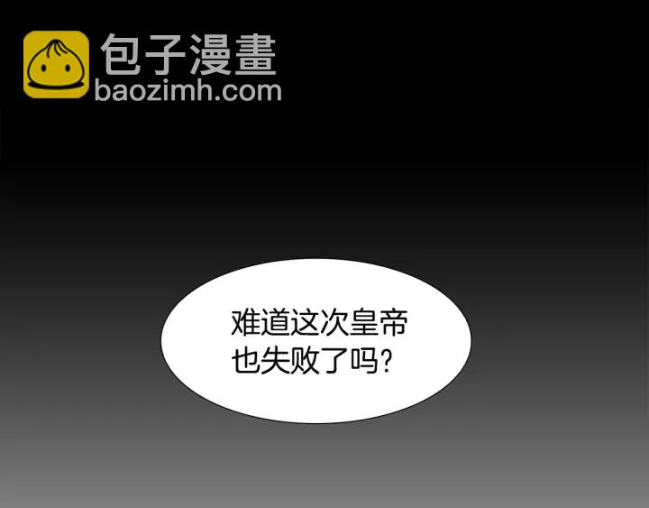 第11话 黄龙黑化67