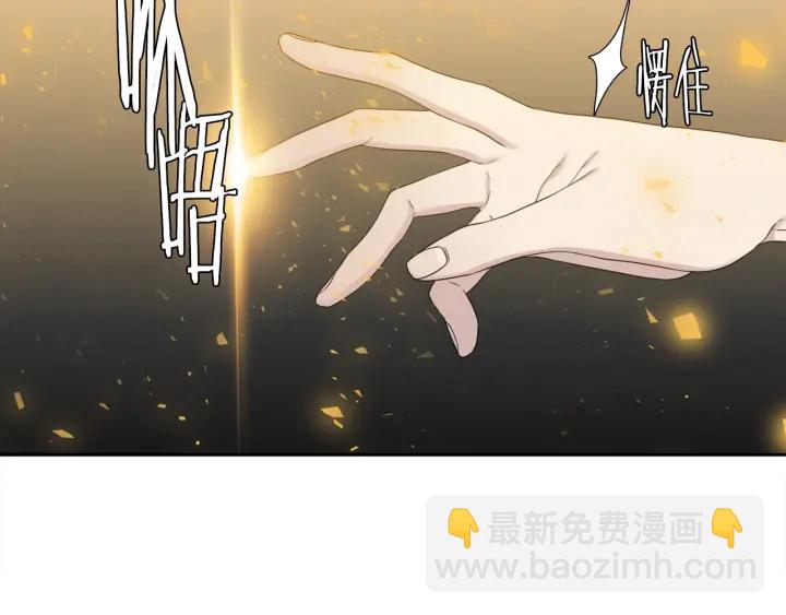 第11话 黄龙黑化7