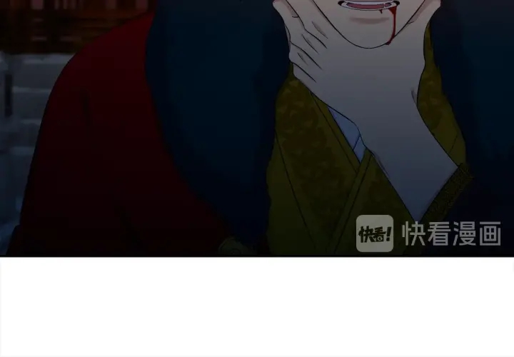 第11话 黄龙黑化71