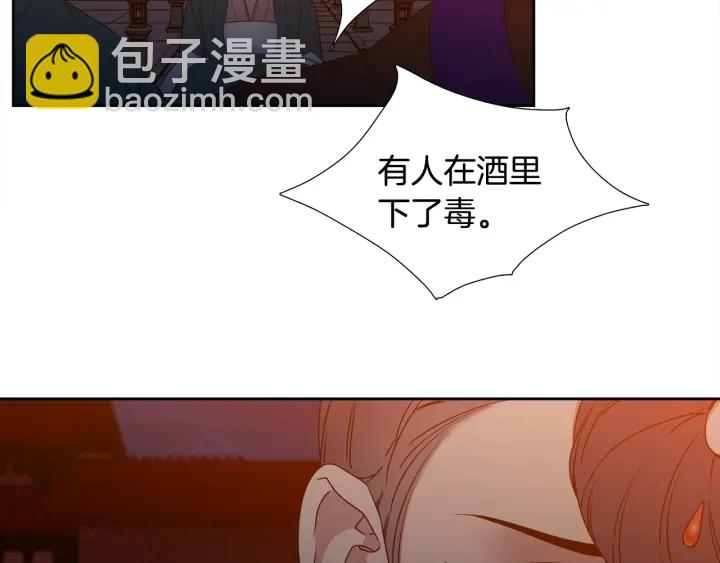 第11话 黄龙黑化73