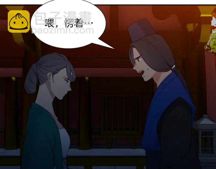 第11话 黄龙黑化76