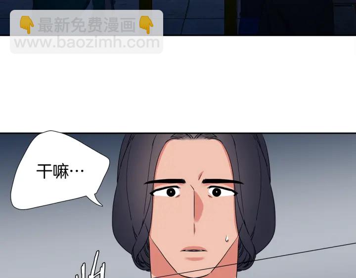 第11话 黄龙黑化77