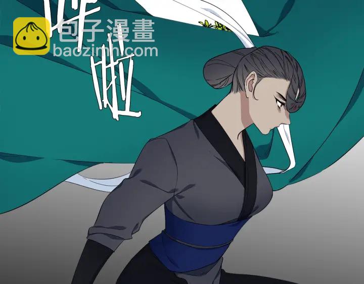 第11话 黄龙黑化82