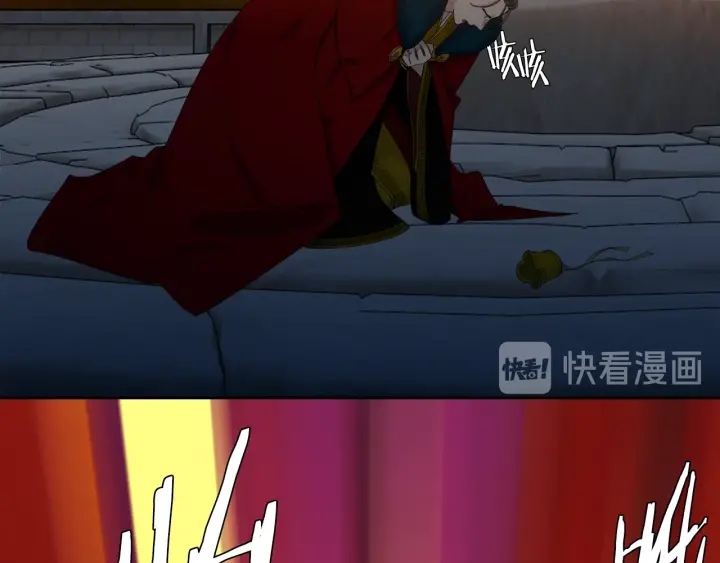 第11话 黄龙黑化85