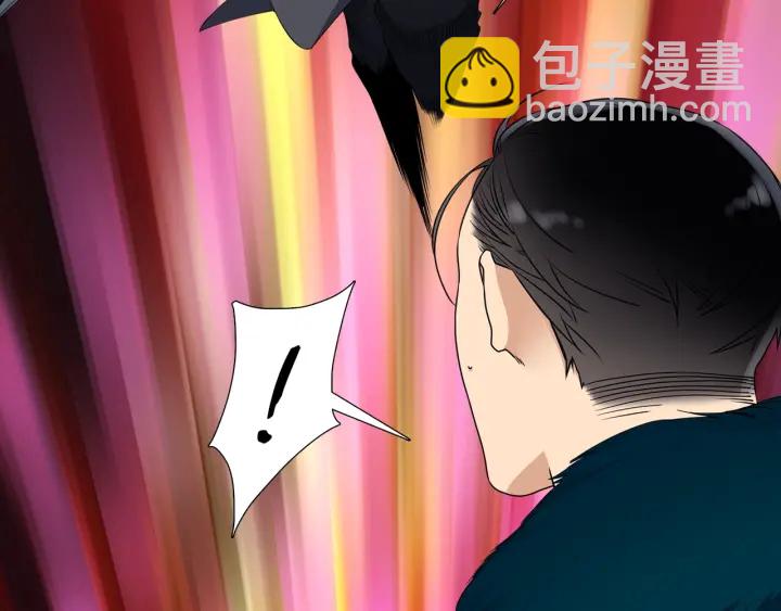 第11话 黄龙黑化87
