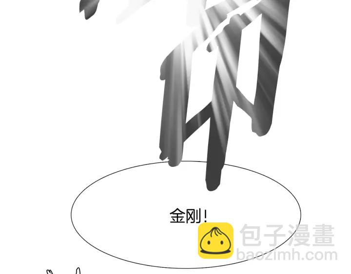 第11话 黄龙黑化93