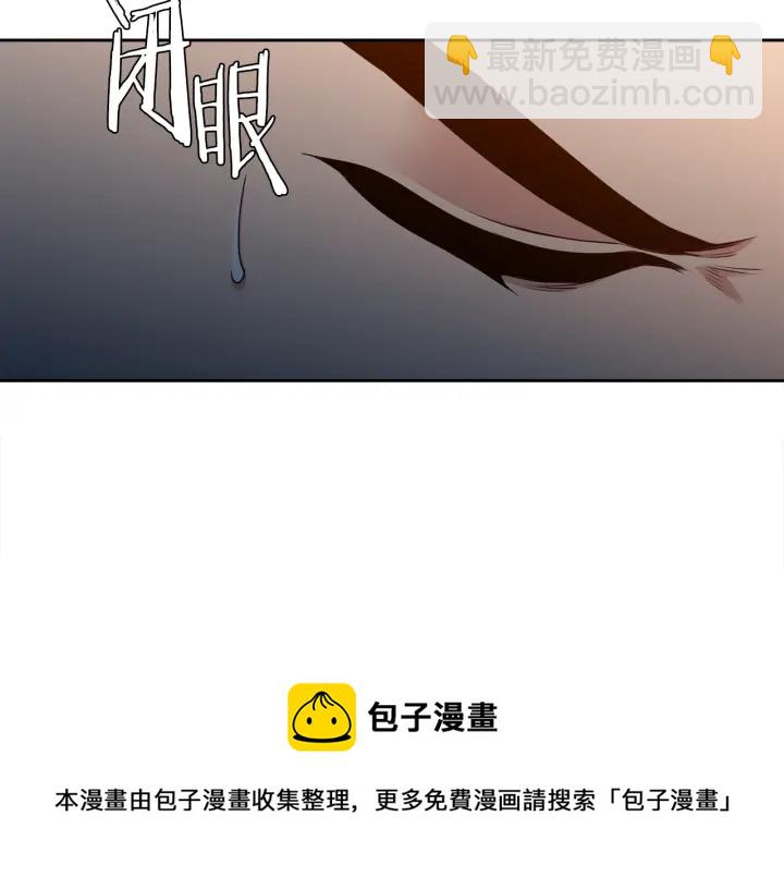 第11话 黄龙黑化94