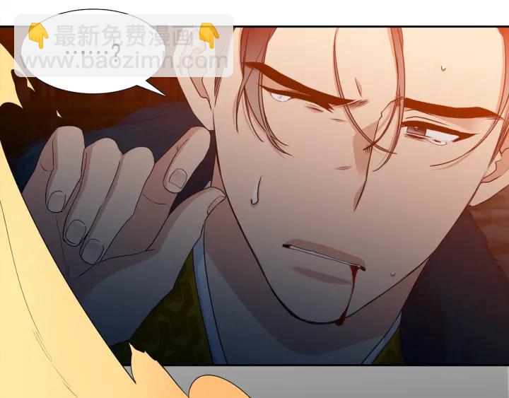 第11话 黄龙黑化95
