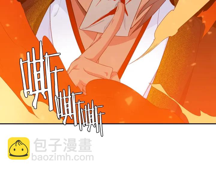第11话 黄龙黑化98