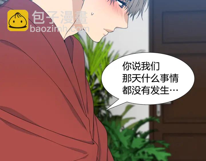 第19话 意难平114