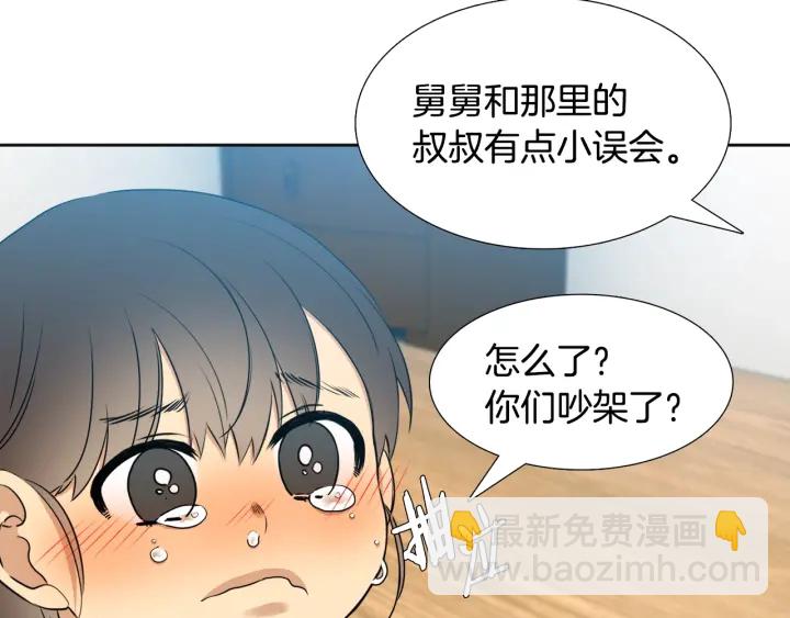 第19话 意难平57