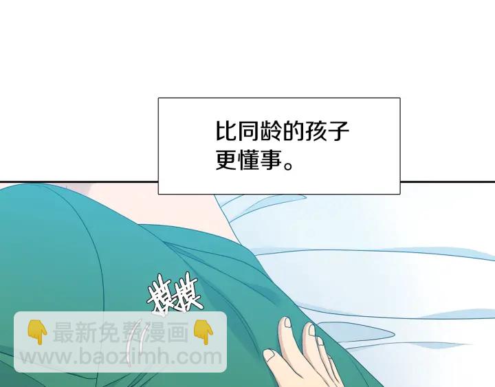 第19话 意难平80