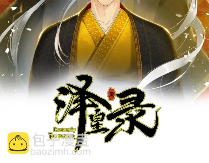 第21话 我心悦你1