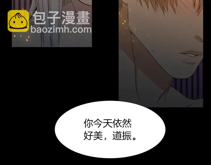 第21话 我心悦你100
